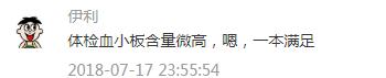 必须再夸一次这种「卖肉片」