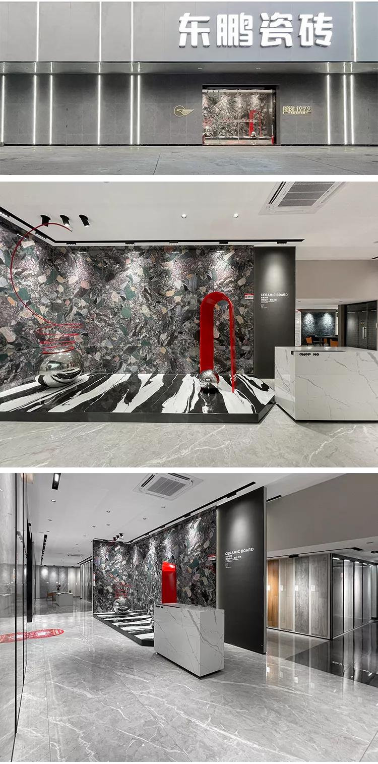 东鹏瓷砖新干店,东鹏店铺展示