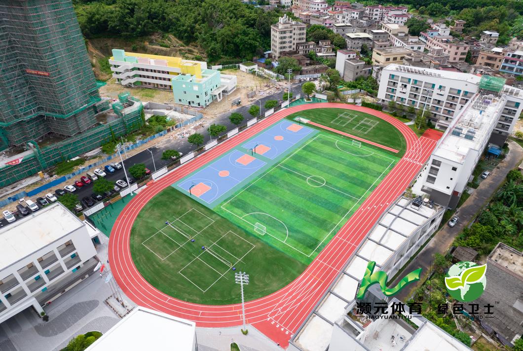 鐏忓厓浣撹偛璁炬柦,鐏忓厓濉戣兌璺戦亾