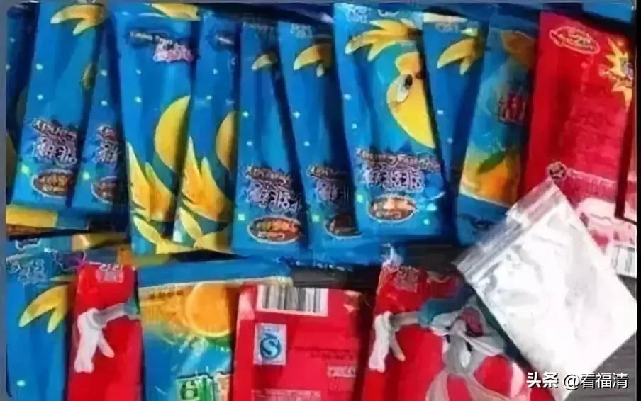 警惕！福清依弟帮前女友转交2盒药，被判有期徒刑