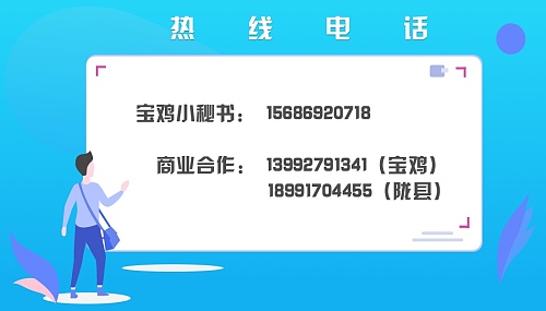 宝鸡退役军人保险,宝鸡退役军人社保补缴