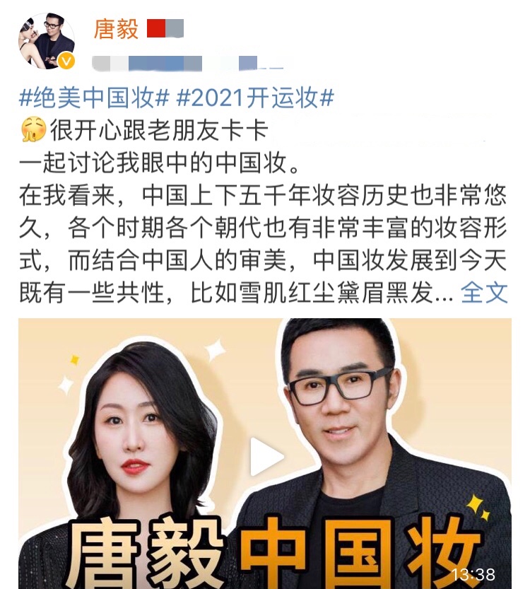 普通人微调变美思路,普通人的变美方法