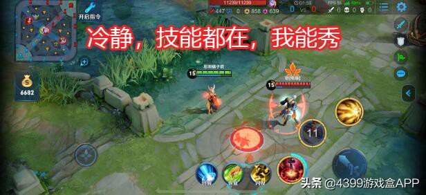 铠遇到对面打野很厉害怎么应对,遇到铠开大跑吗