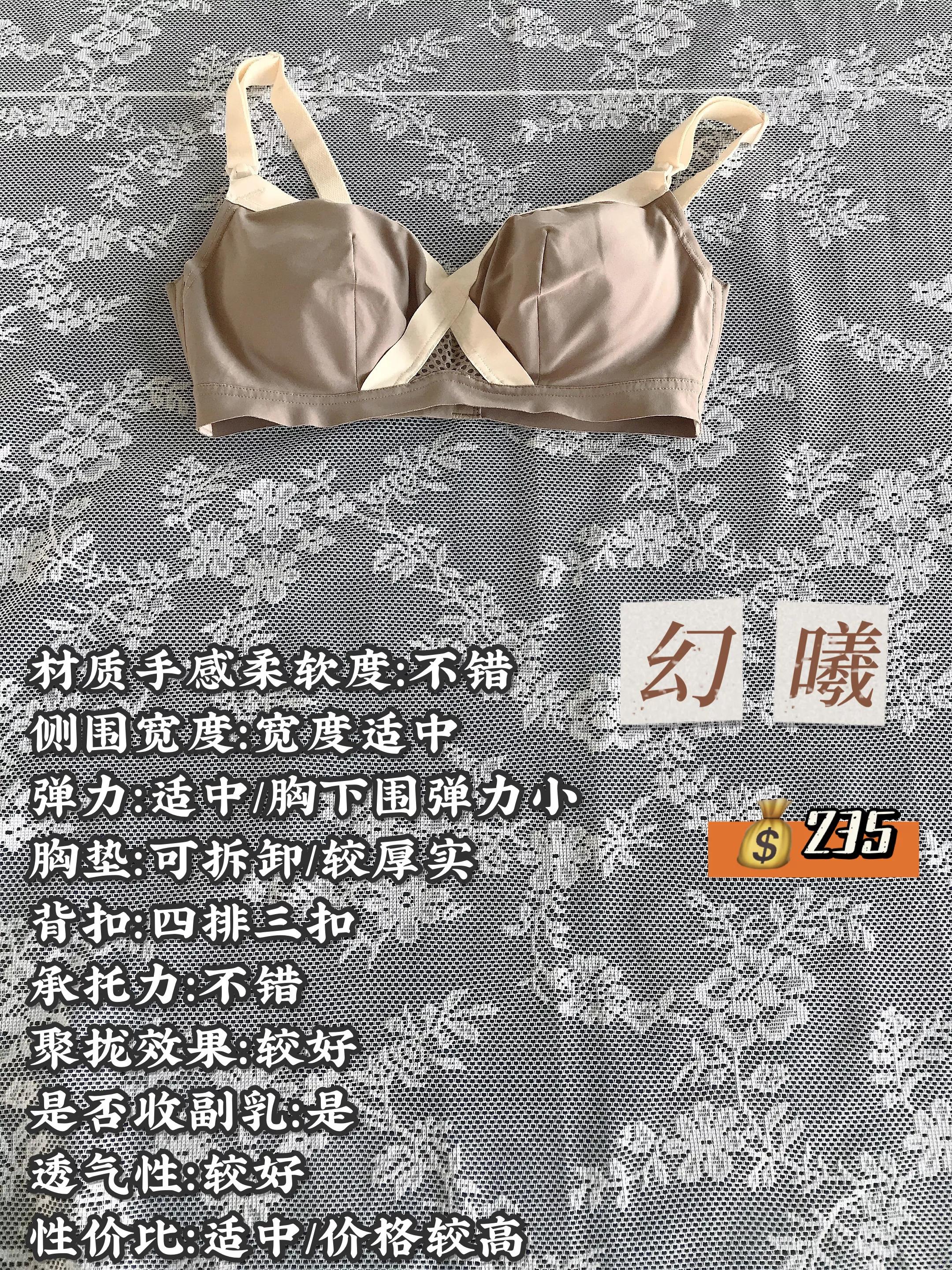 哺乳内衣孕妇专用推荐品牌,哺乳内衣孕妇专用排名