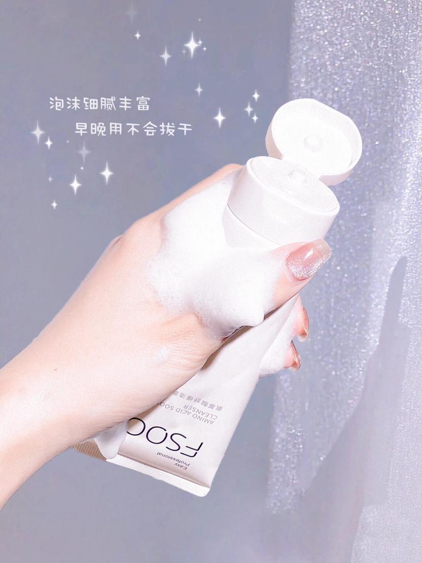 蔡徐坤抖音新潮好物推荐,蔡徐坤同款平价