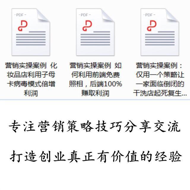 如何免费的精准引流客户,精准客户引流方法热门