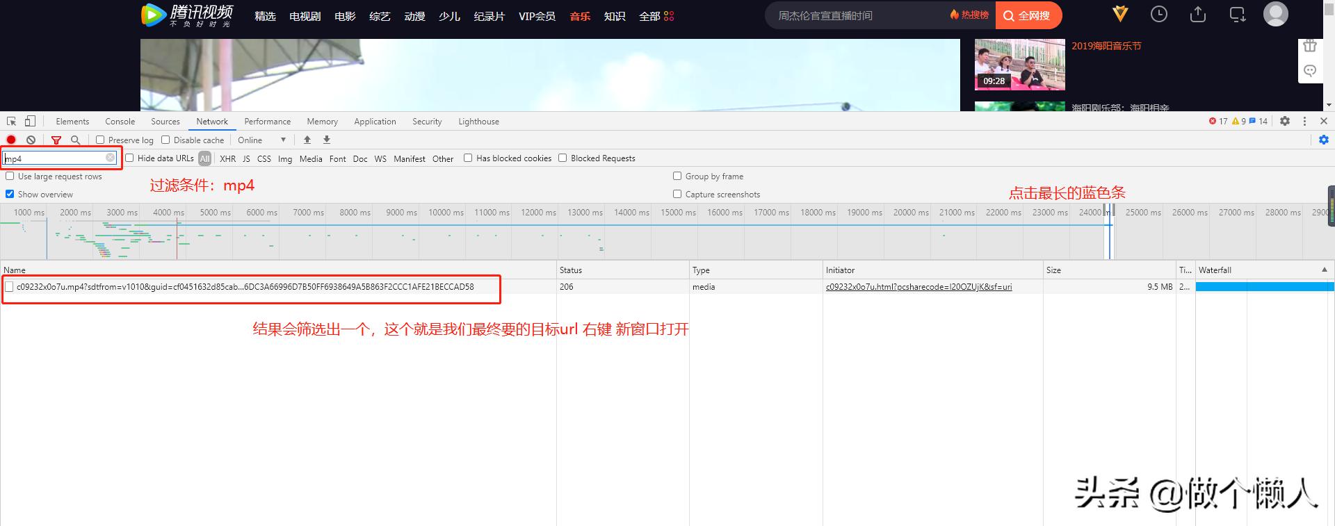 腾讯视频怎么无损转换mp4,腾讯视频怎么下mp4格式视频