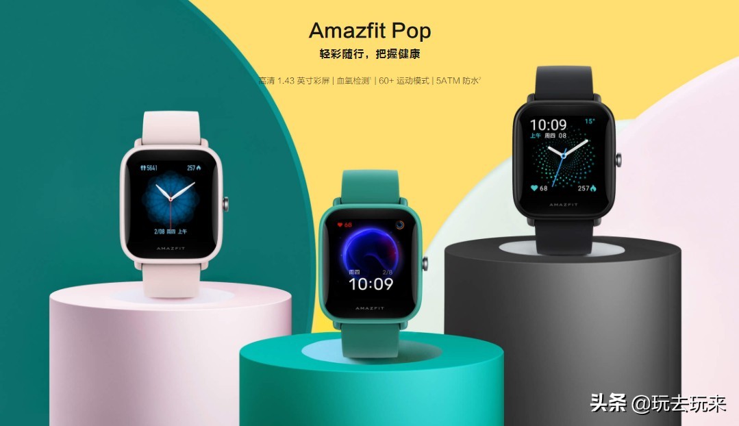 华米智能手表2和gts哪个值得买,华米智能手表gts3