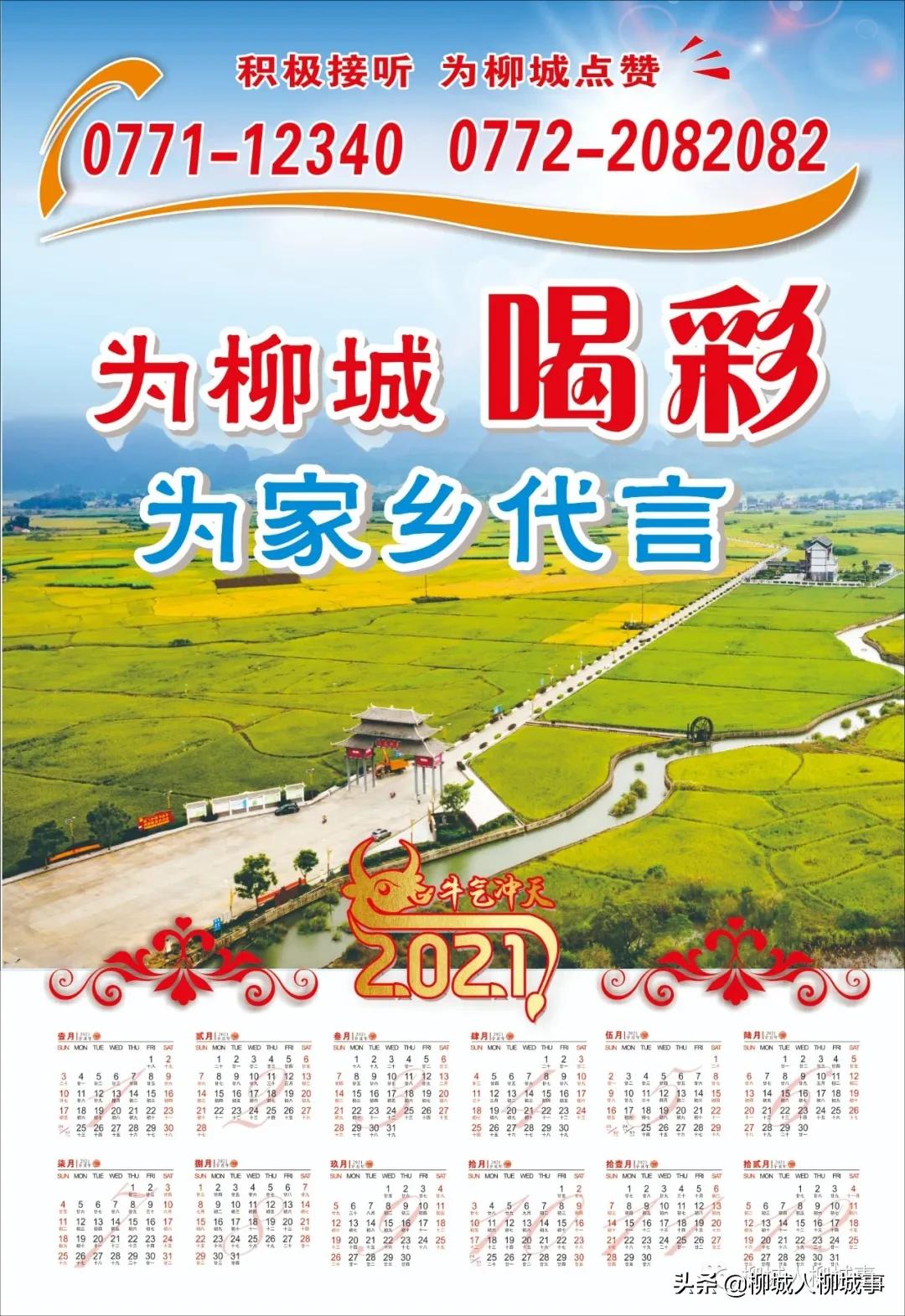「绩效来了」宣传部、*战统**部、政法委、公安局、法院、检察院工作亮点来了