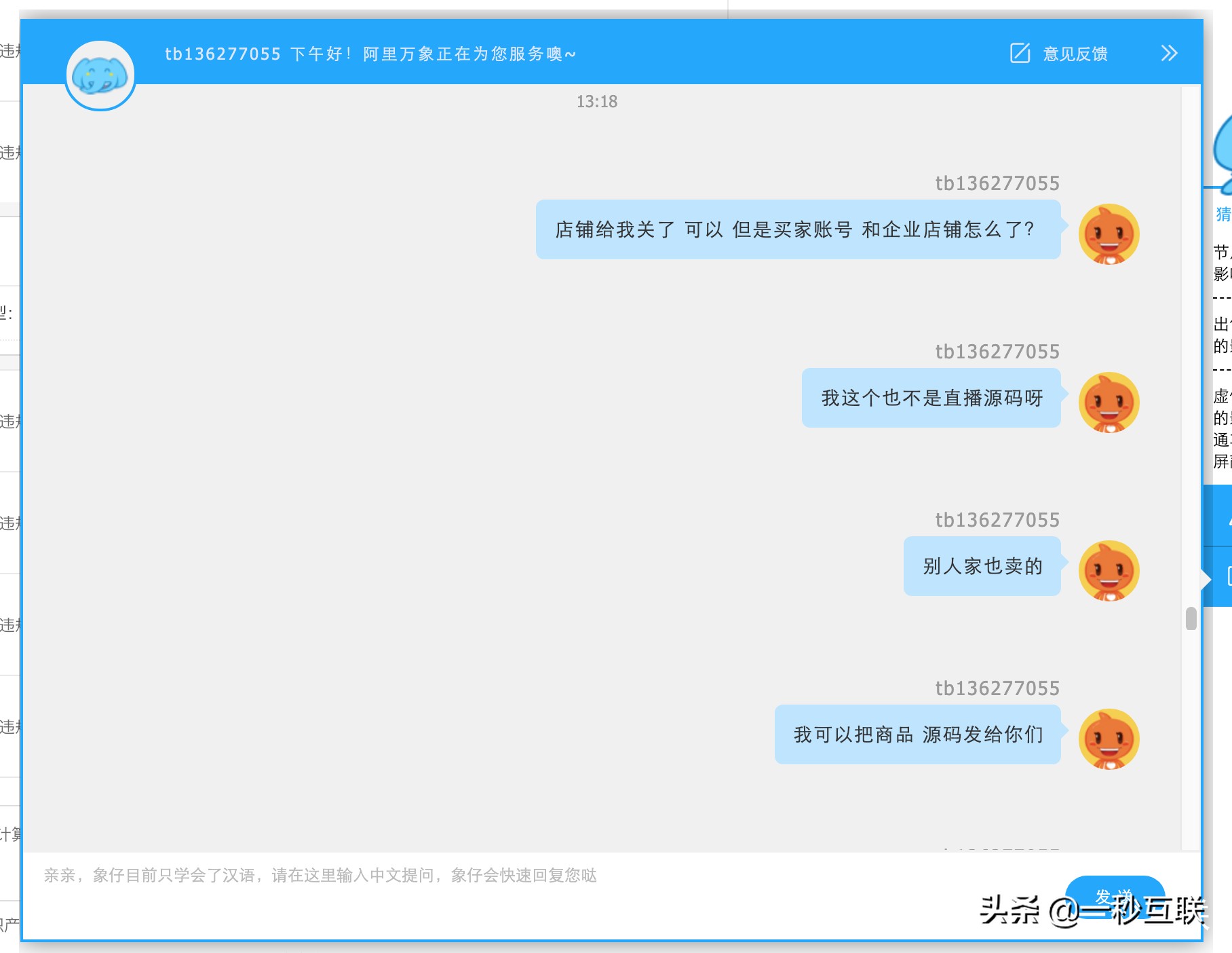 淘宝店铺被封永久怎么申诉,淘宝店铺被永久封禁