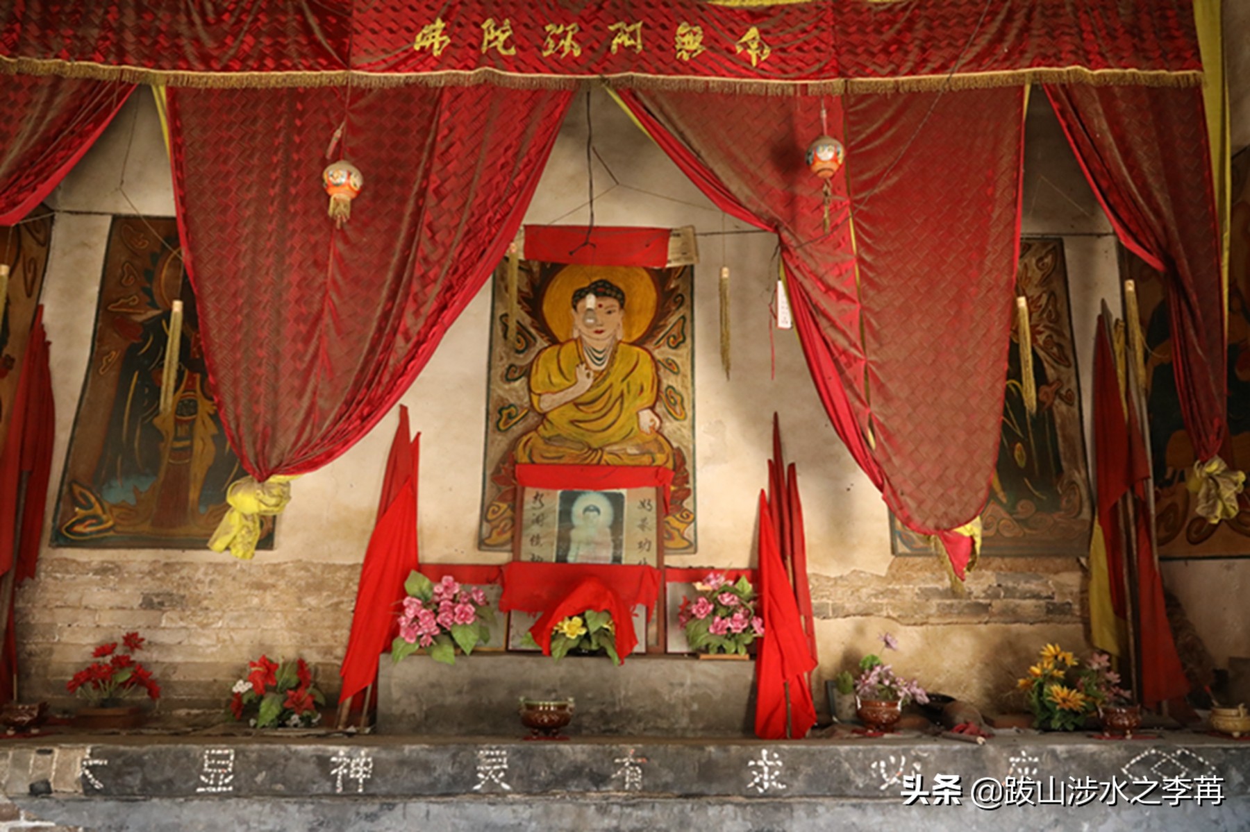 山西陵川一条沟,山西晋城白毛女