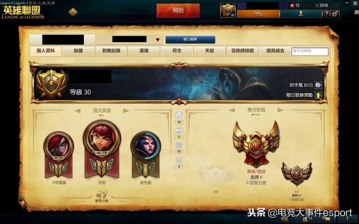 lol排位赛规则最新,lol排位赛端游规则