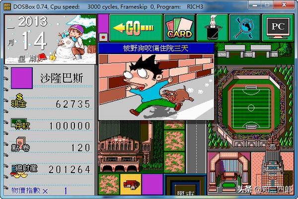 致青春那些年的我们,那些年我们曾玩过的游戏