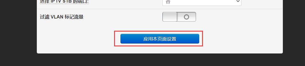 小米路由器r3p刷哪个固件,小米路由器r3刷机教程视频