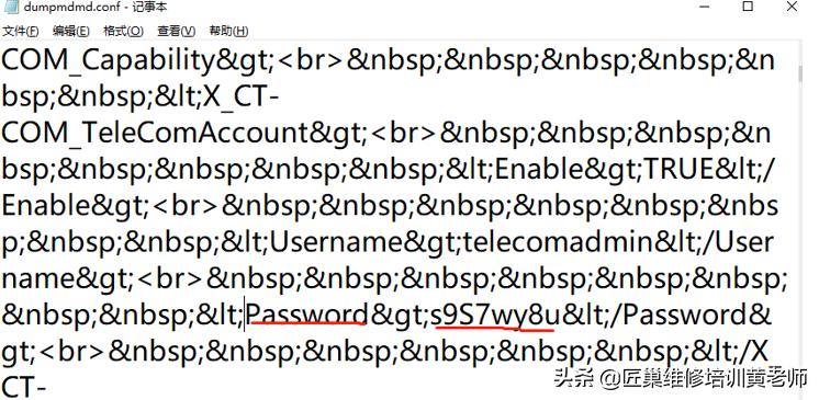 电信无线光猫tewa500e设置教程,天翼4.0光猫怎么获取超级密码