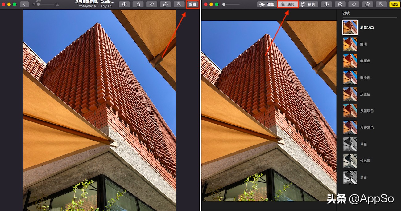 苹果手机怎么修图滤镜,滤镜修图