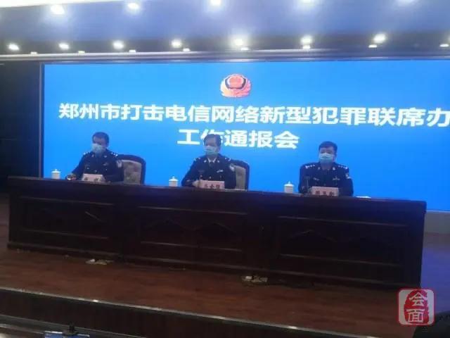 @郑州人：96110来电一定要接