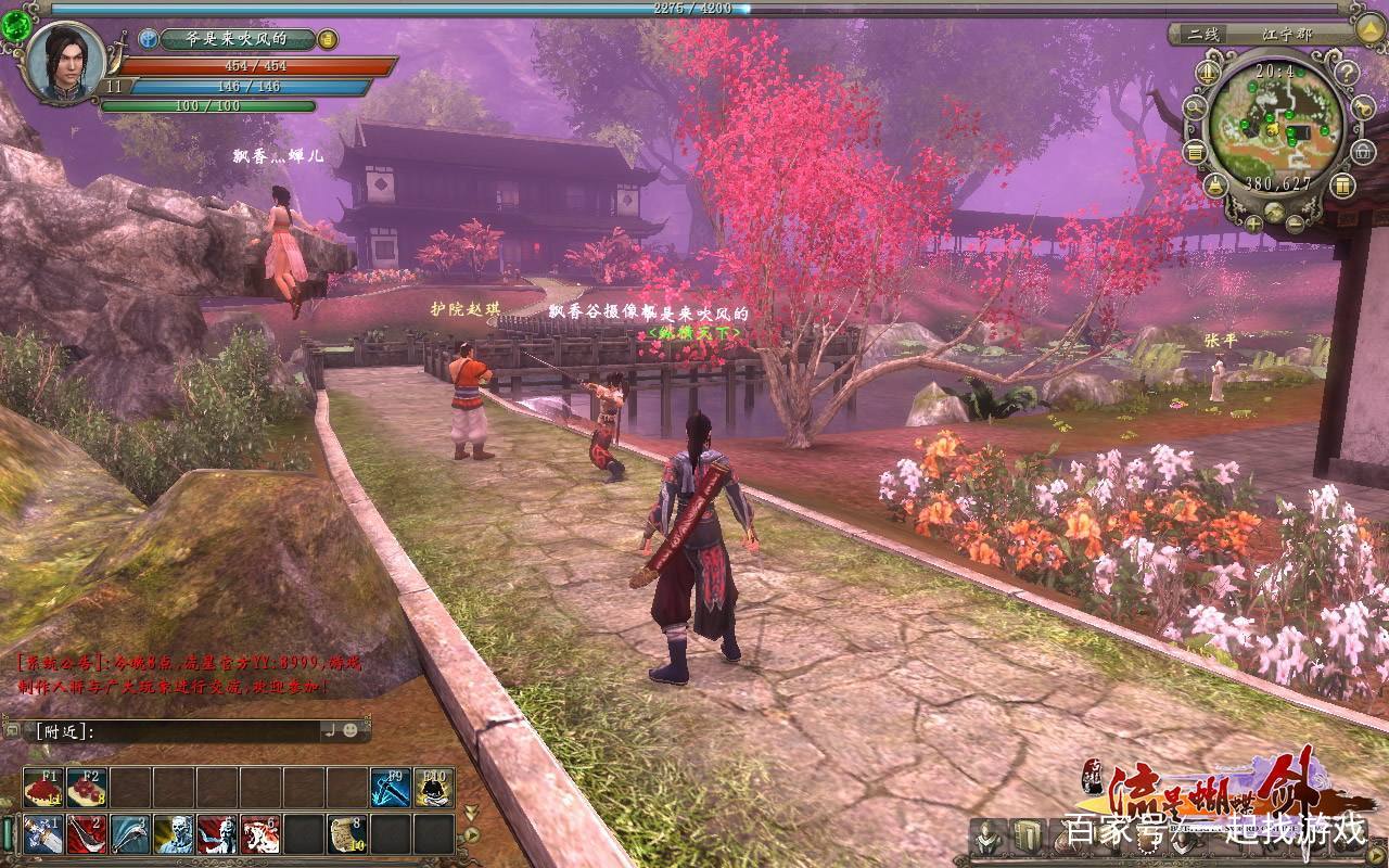 最好玩的武侠网游是哪个,网游top10排行榜