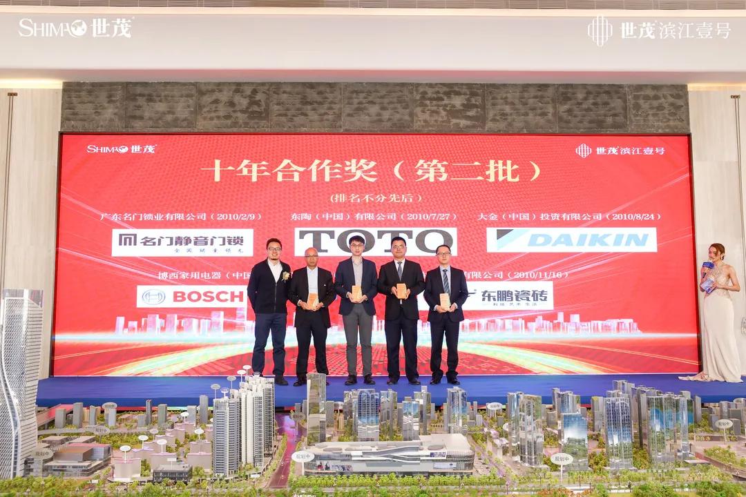 世茂集团最新合作消息,世茂集团发布2023年业绩