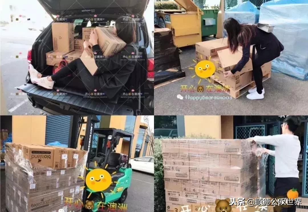 火遍佛山的“移动澳洲贩卖机”来顺德了!N多礼品免费送!