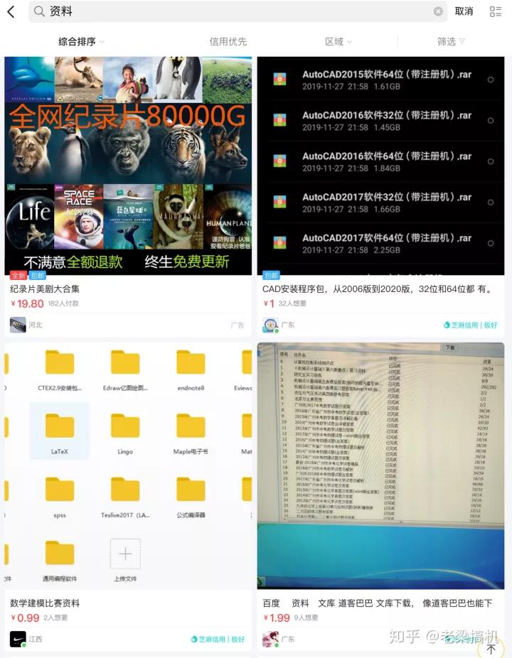给年轻人推荐一些最有价值的副业,12个业余但靠谱的副业