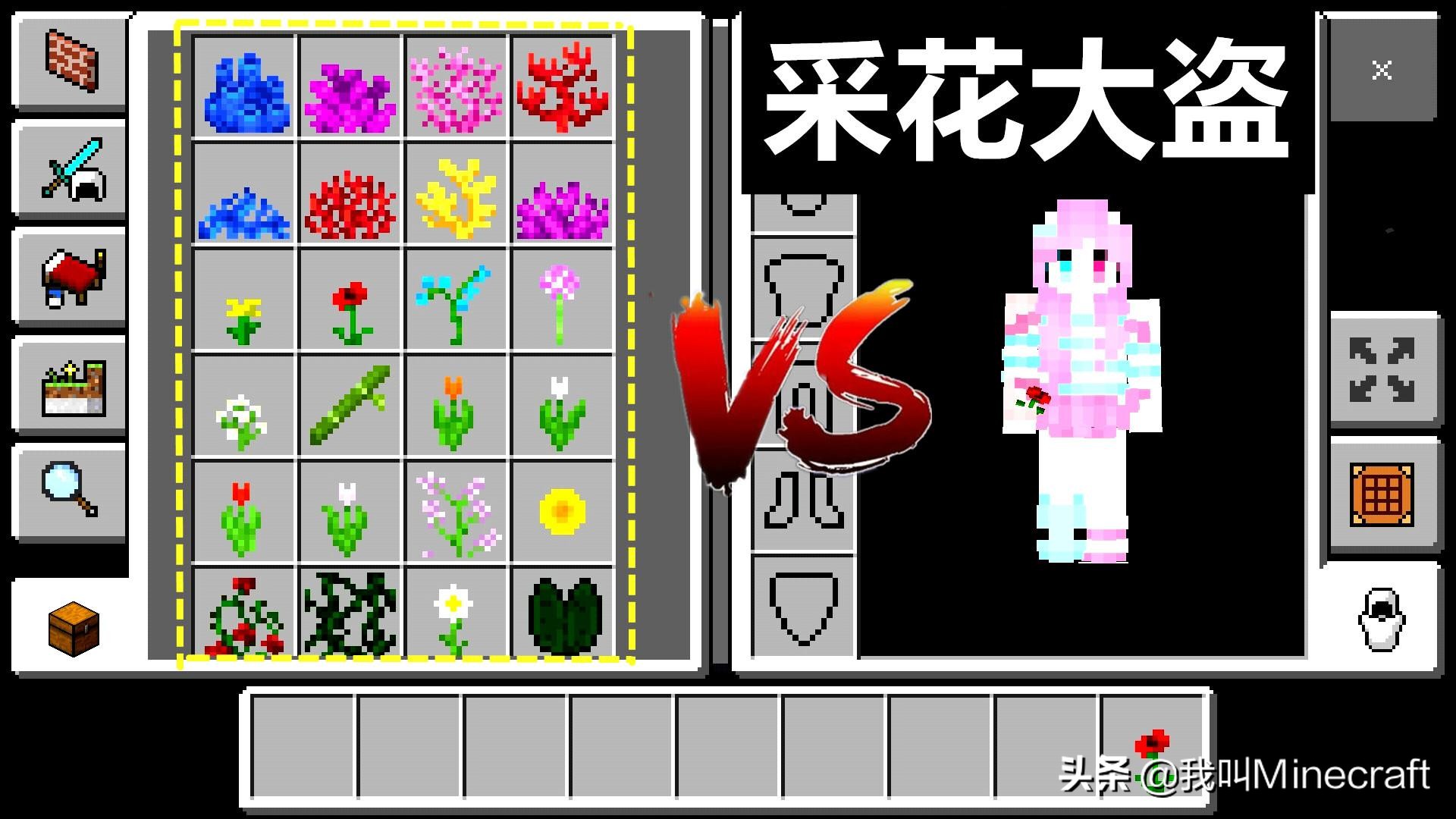 我的世界2023物品大全,我的世界36个隐藏物品