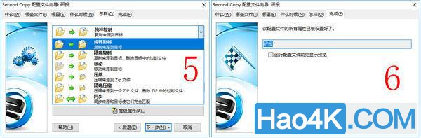 NAS系列：教你一招用万由HS-200S远程开机的技巧