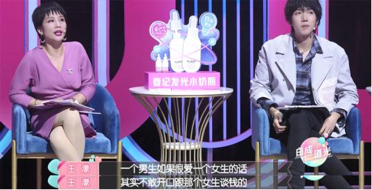 现在就告白富婆看上农村穷小子,现场告白花希