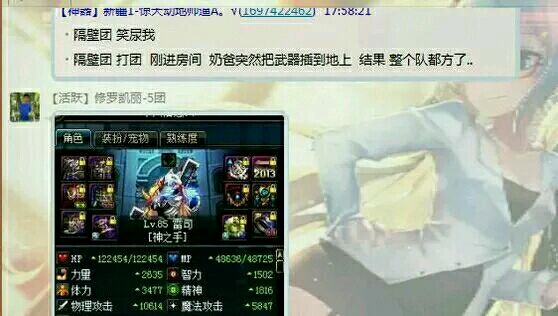 不输出能不能打秋阳,dnf奶妈最新不死流搭配