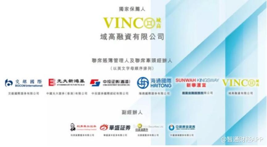 受益于A股港股火爆大牛市！港股券商新股富石金融暗盘暴涨+30%