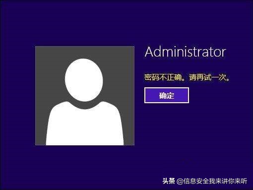 win10系统忘记开机密码怎么办,win7系统忘记开机密码怎么进入u盘