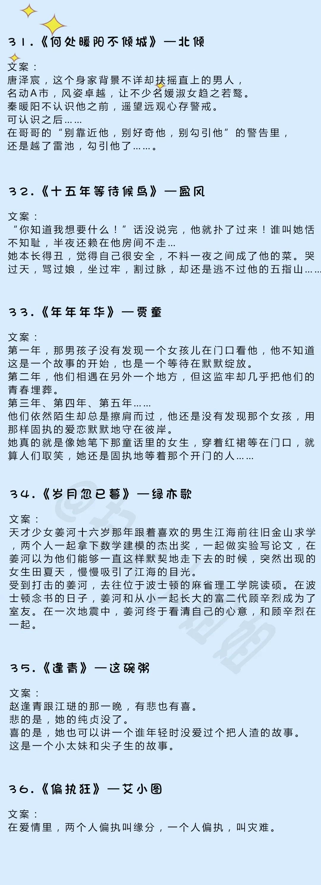 5本双向暗恋现言,近几年经典暗恋现言推荐