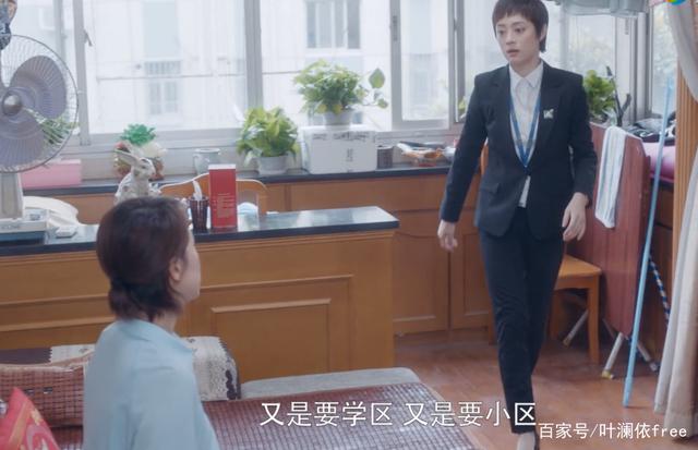 《安家》：房似锦做了什么，卖给医生宫蓓蓓一套“跑道房”？