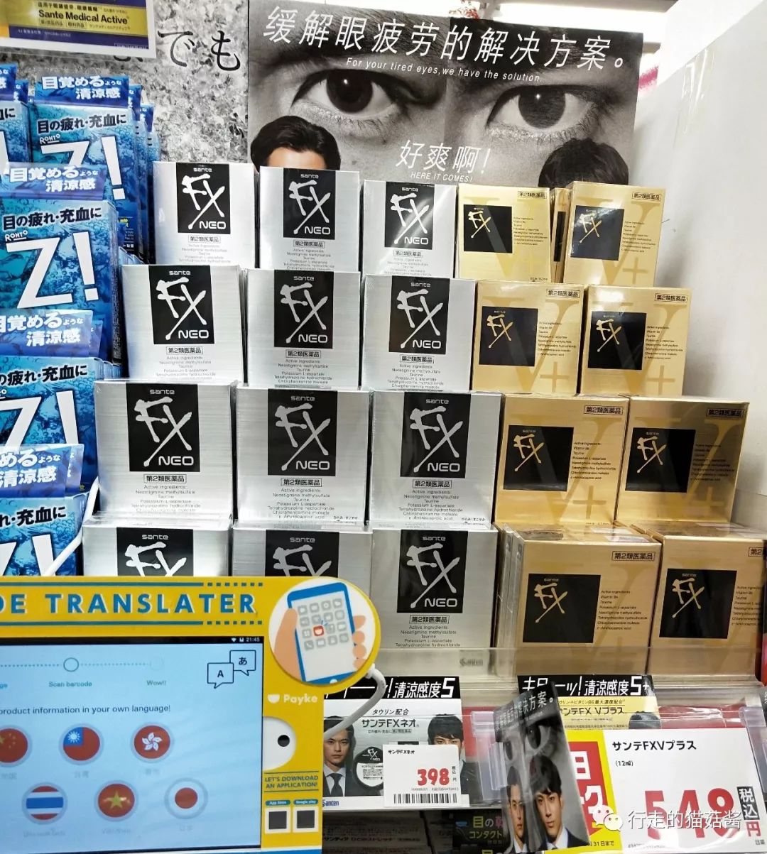 福冈退税免手续费,福冈购物退税最新政策