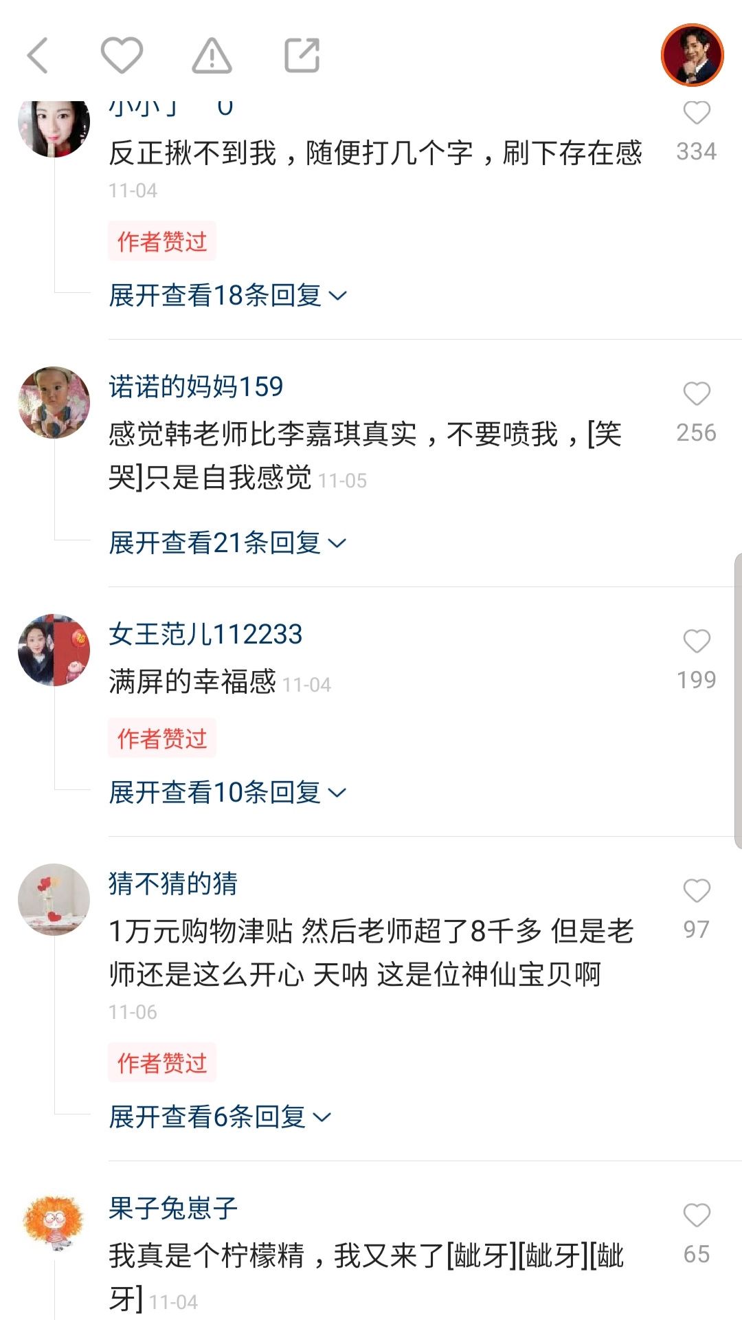 直播带货单场超100w,快手直播带货一天直播几场最合适