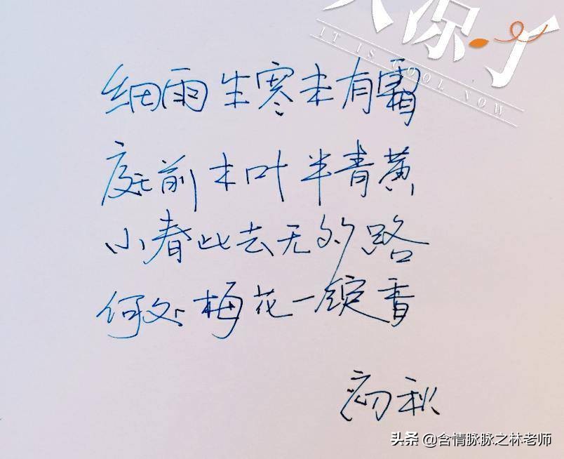 像钢笔一样的毛笔怎么选,顾建平老师教你如何挑选毛笔