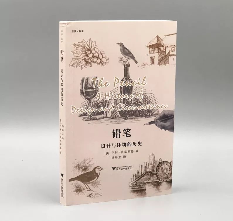 读书为上｜浙江大学出版社2018年度好书