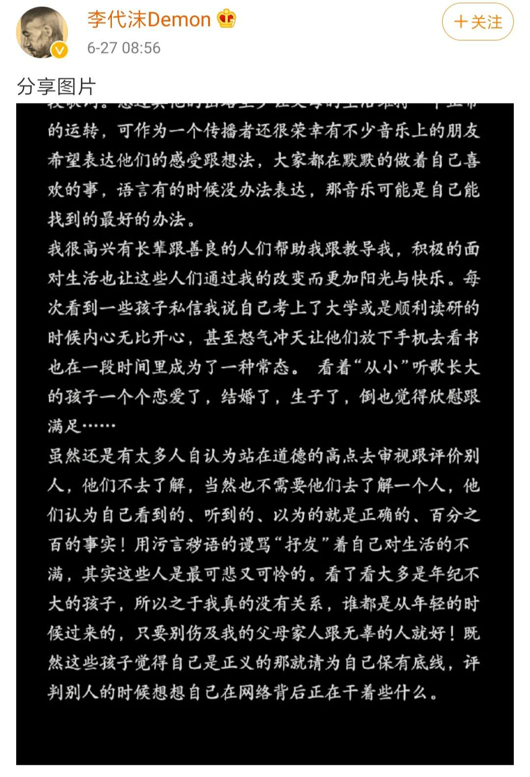李代沫出狱后出歌了吗,李代沫出狱后的视频