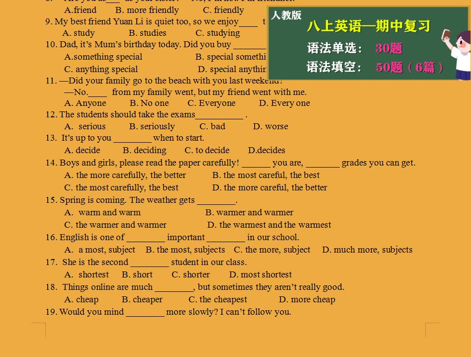 英语语法填空练习题八上,八年级英语期中考试复习重点语法