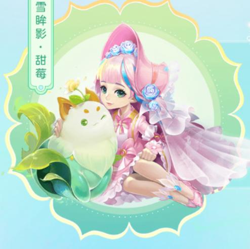 梦幻西游三维版盛唐风华锦衣,梦幻雪眸影甜莓锦衣值多少钱