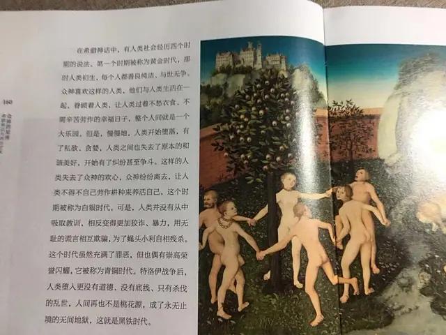 关于希腊神话的名画,希腊神话名画之谜