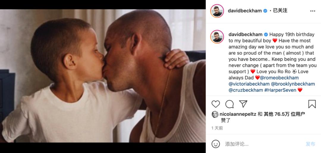 贝克汉姆和大儿子互相嫌弃,贝克汉姆小七大变样