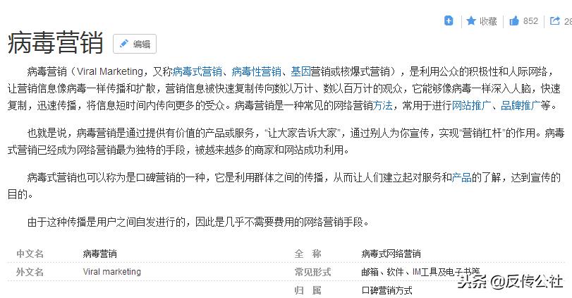 解密1040传销,武汉传销1040骗局揭秘