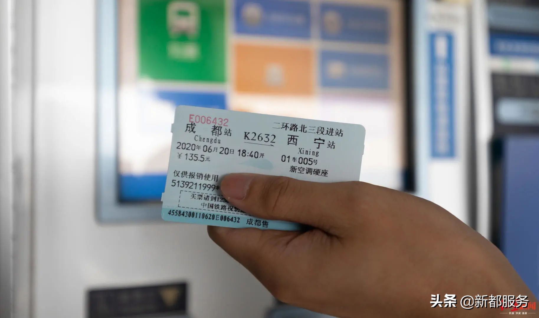 电子客票已上线，但这两种情况仍需打印车票！