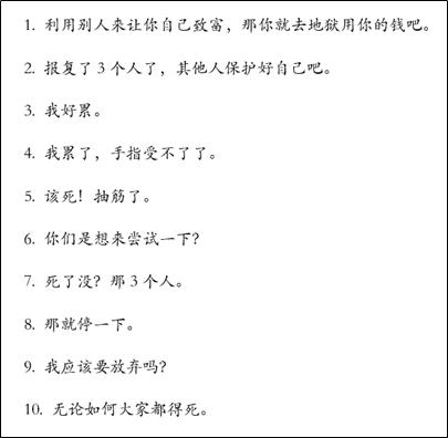 泰国枪杀20人的案子凶手抓到了吗,泰国枪杀案真实事件
