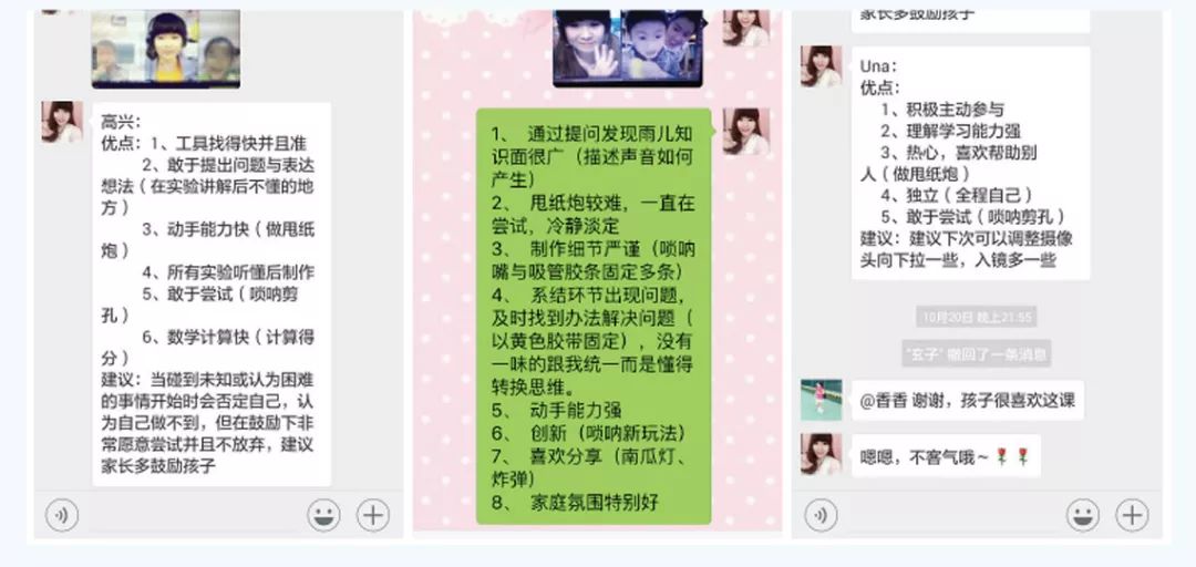 鲨鱼公园steam科学课培训总结,鲨鱼公园stem课程教些什么