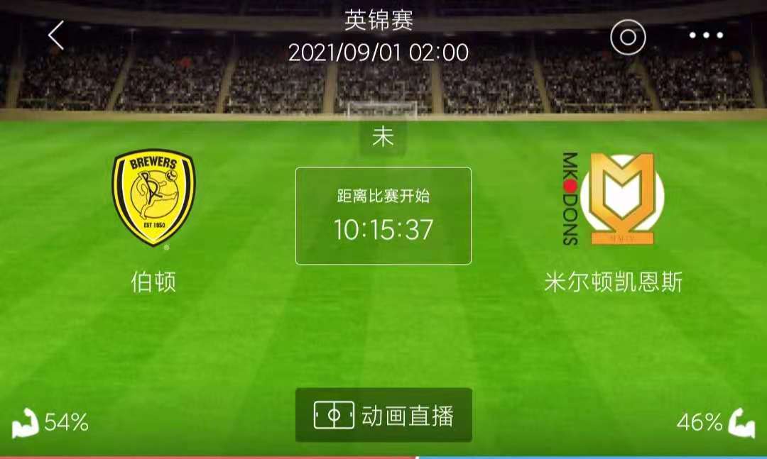 英国足球比赛赛程2024,最近足球赛事时间表欧洲联赛