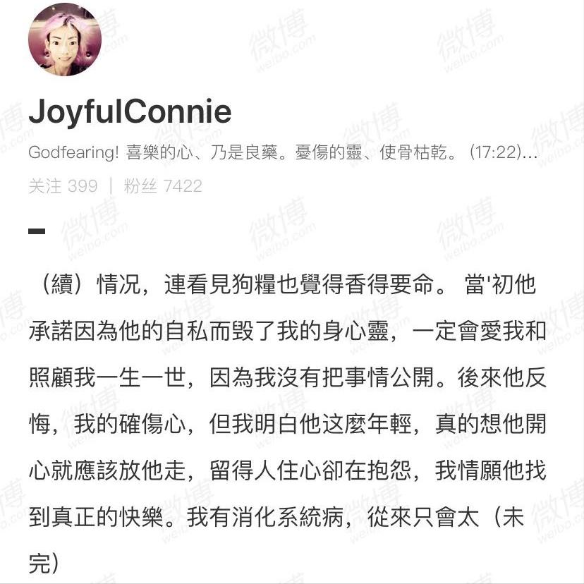 伍智恒嫁入豪门的悲惨人生,放弃牛津大学嫁豪门的伍智恒