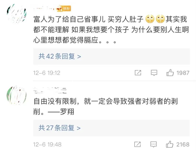 “25万出租子宫”短片被围观5.5亿次：你赚钱的样子，真丑！