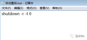 电脑自动关机bat代码,如何用bat命令重启电脑或关机
